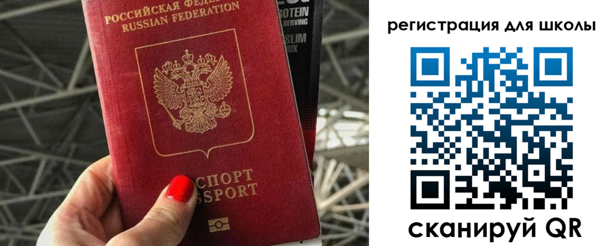 регистрация для дет. сада в Славгороде