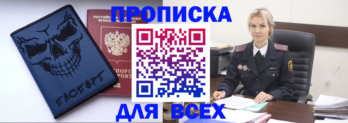 форма 3 в Славгороде