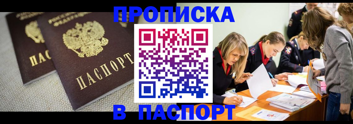регистрация для дет. сада в Славгороде